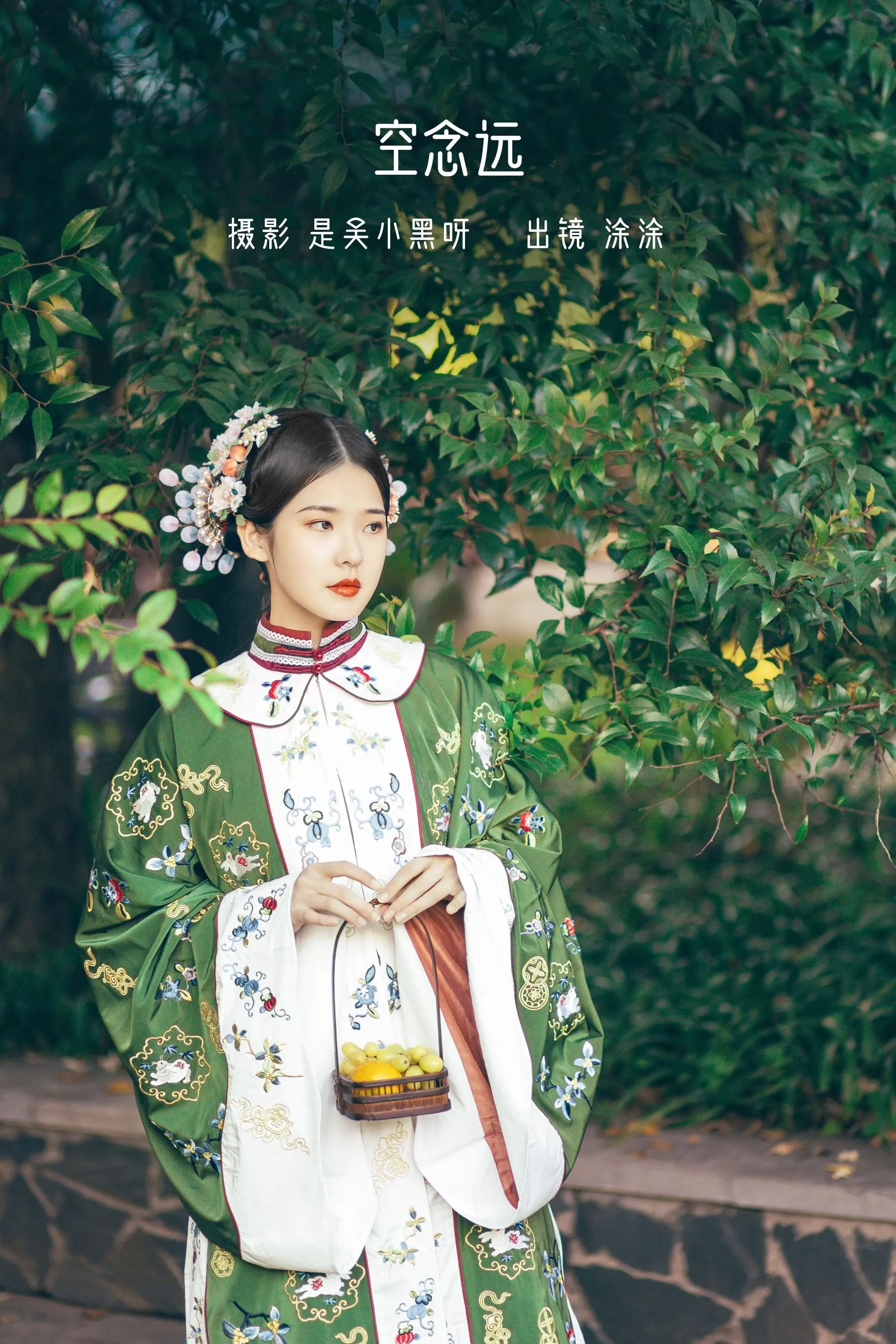[YITUYU艺图语]2022.08.18 空念远 突突eiko___ [20P]插图9